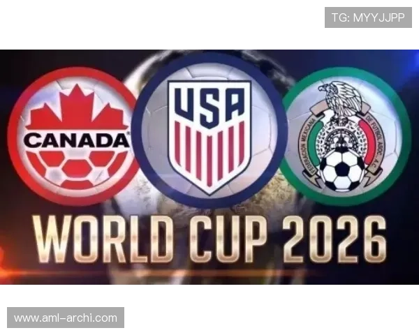 2026年世界杯亚洲区名额分配详细方案解析及未来趋势预测