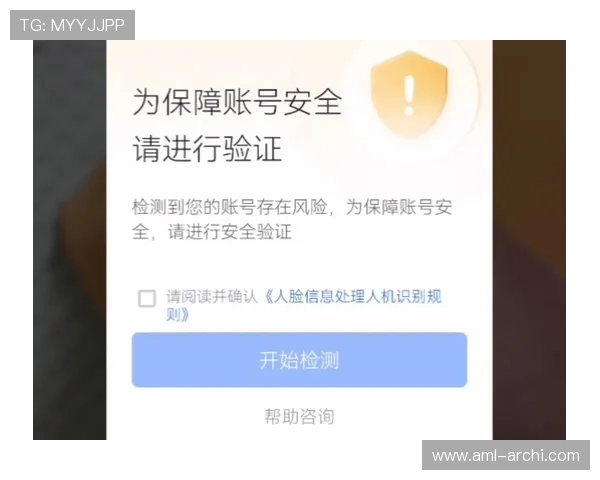 333体育线上开户后如何快速验证账户安全保障资金安全