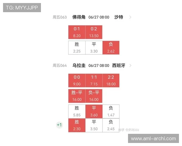 2026年世界杯佛得角对沙特比赛时间地点公布，赛事影响及观赛指南